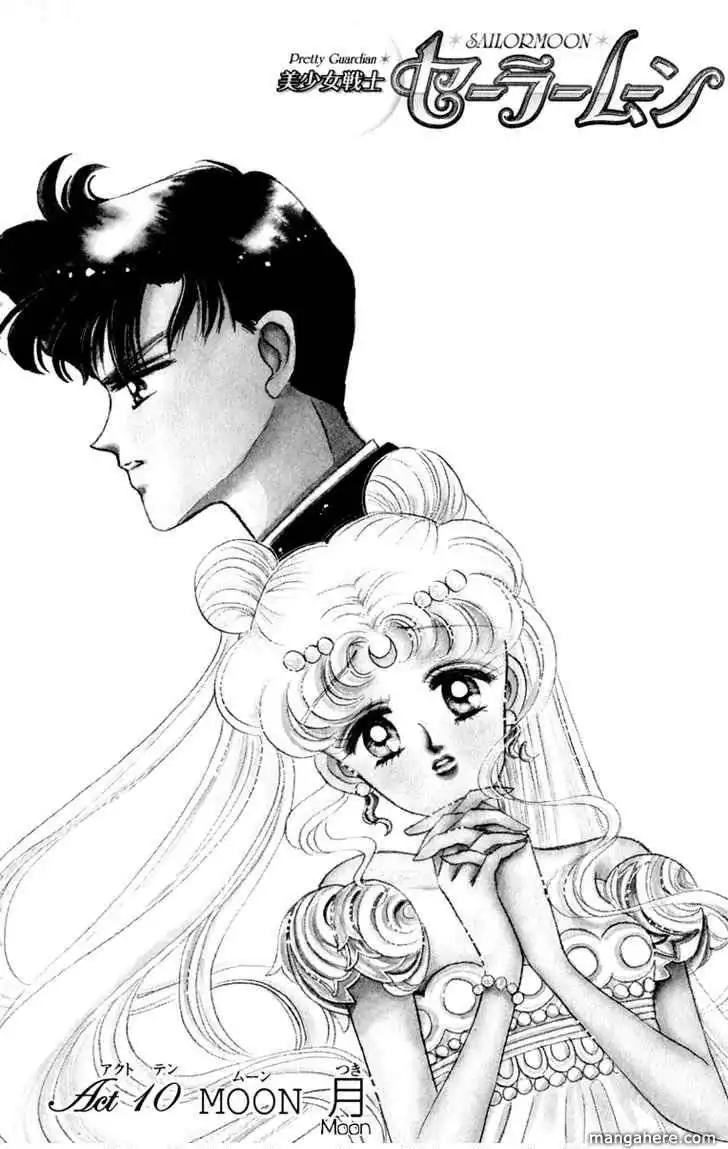 Sailor Moon Chapter 10 1